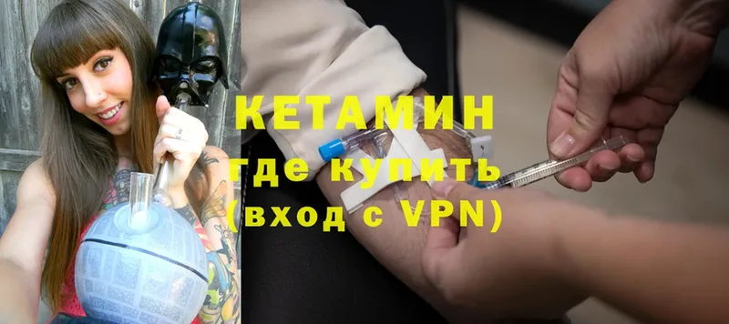 сколько стоит  Черкесск  Кетамин ketamine 