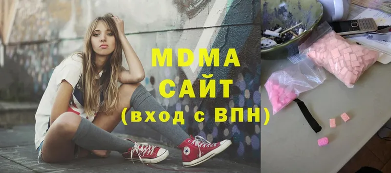 МДМА молли  omg рабочий сайт  Черкесск  где купить наркоту 